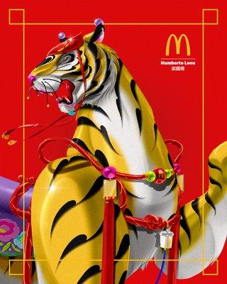 Year of the Tiger Metaverse project with Humberto Leon, IWGroup, and McDonalds