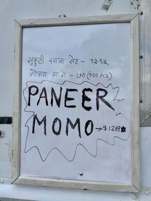 Paneer Fried Momo