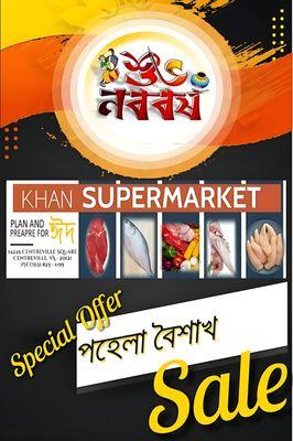 Khan Supermarket