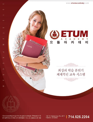 Etum Academy