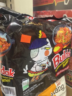 $12 ramen pack