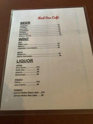 Side 1 of the drink menu