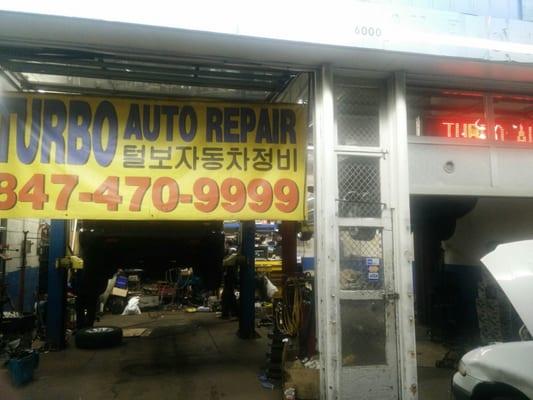 Big yellow banner at the Marathon gas station on Oakton