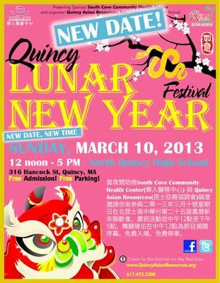 Poster for the 25th annual Lunar New Year Festival (2013)