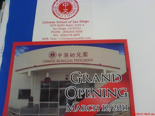 Chinese School of San Diego/Chinese Bilingual Preschool