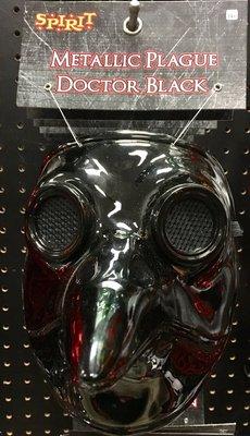 Metallic Plague mask