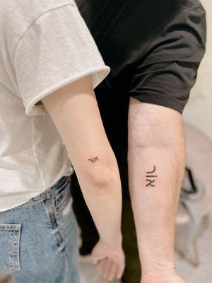 Father & Daughter matching tattoos