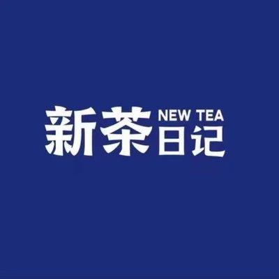 NEW TEA, TASTE YOUR TASTE!