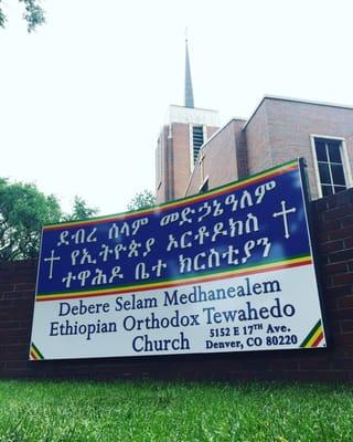 Medhanealem Ethiopian Orthodox Tewahedo Church