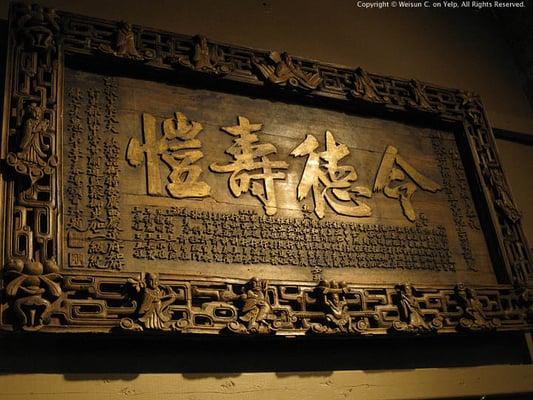 19th century Chinese merchant signage of carved wood.