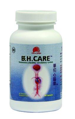 B.H. CARE maintains a healthy circulatory system