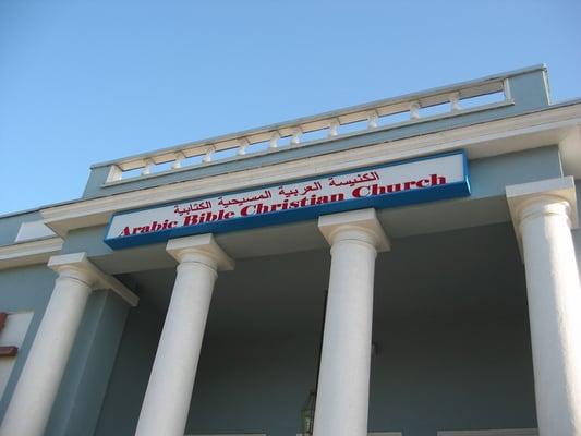 Arabic Bible Christian Church