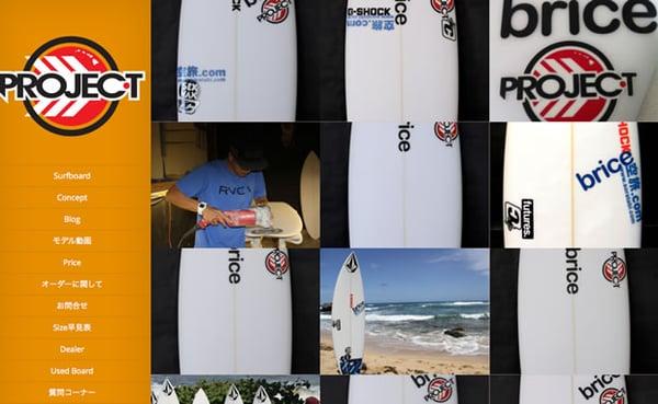 Professional surfer Teppei Tajima's Original surf brand site.