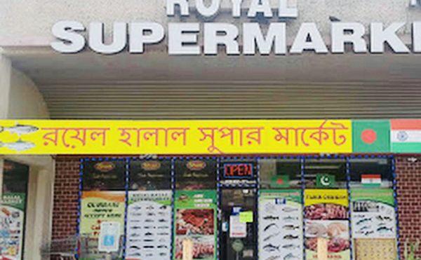 Royal Supermarket