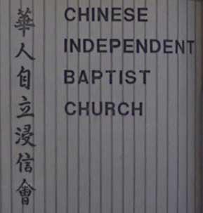 Chinese Independent Baptist Church of San Francisco