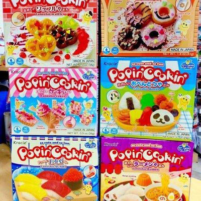 Popin' Cookin'