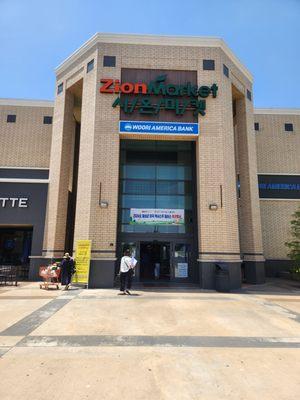 Zion front entrance