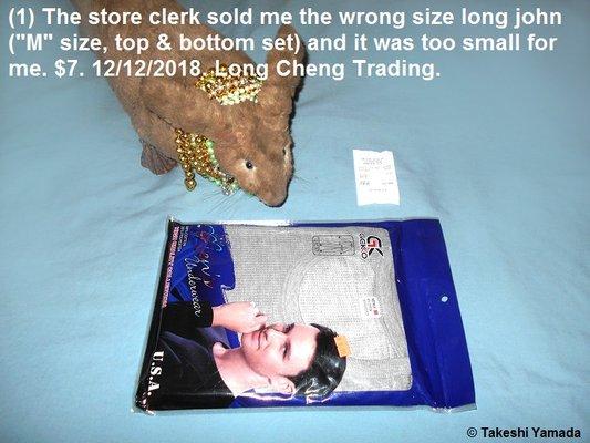 Long Cheng Trading