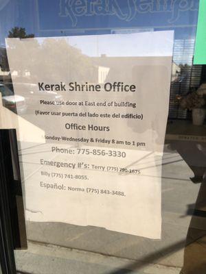 Front door: office hours