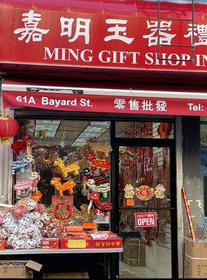 Ming Gift Shop