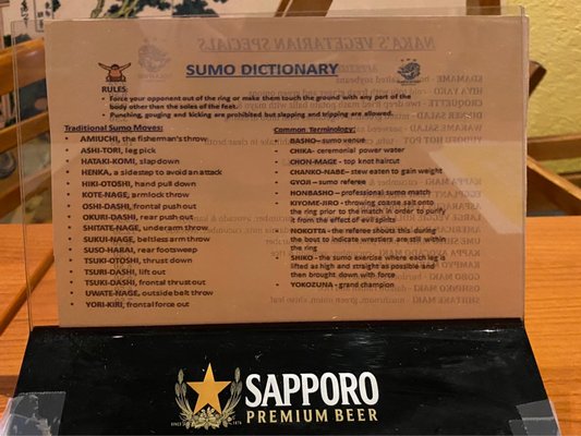 Sumo dictionary