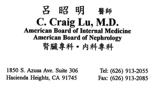 Chao-Ming Craig Lu, MD