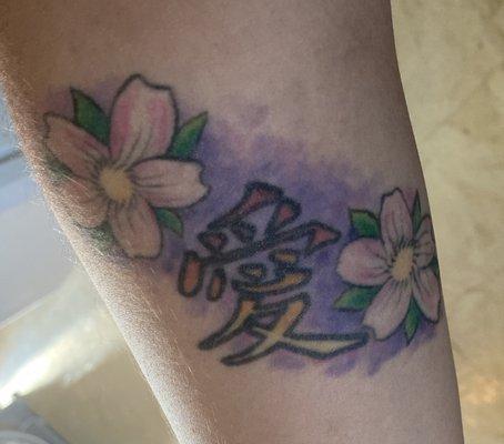 Inner arm tattoo