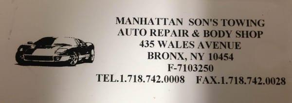 Manhattan Sons  Auto