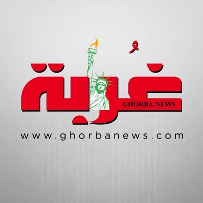 Ghorba News