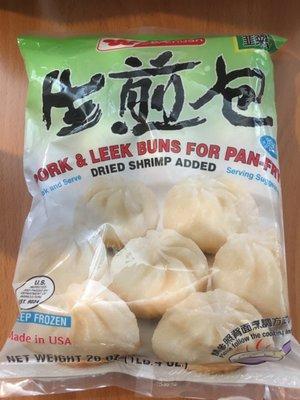 Pork & Leek Buns For Pan-Fry