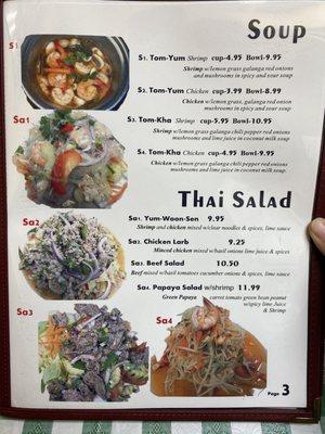 Menu 3 of 8