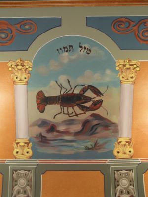 Tour with us and find out why there is a mural of a lobster in the Bialystoker Synagogue