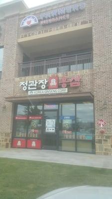 Korea Ginseng Atlanta