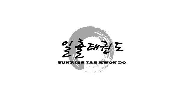 Sunrise Tae Kwon Do