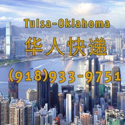 Tulsa-Oklahoma-Ship-To-China