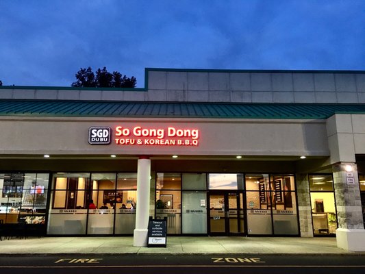 Exterior from parking lot.  In same Shopping Center as Ranch 99 and Home Depot.