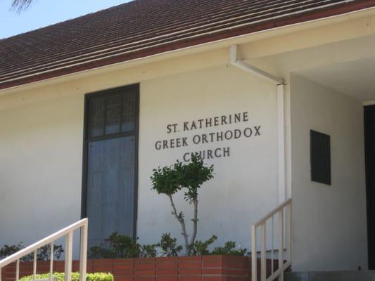 St Katherine Greek Orthodox Church