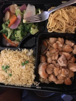 Hibachi Chicken