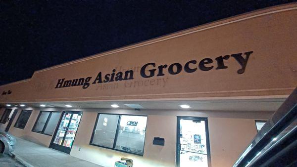 Hmung Asian Grocery