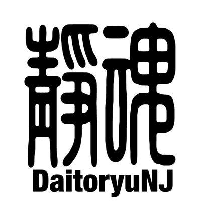 Seikon Daitoryu Ryu NJ.