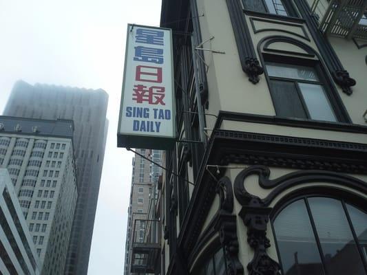 Sing Tao Daily Store Front, San Francisco, CA.