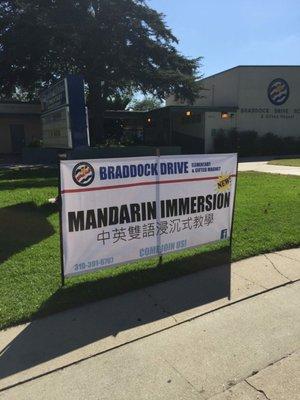 Mandarin immersion program that just started fall 2016 with kindergarten