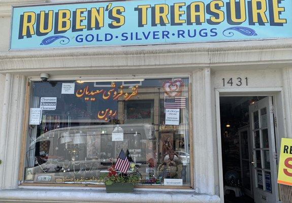 Ruben's Rug Gallery