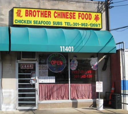 the front of the restaurant (on Amherst Ave. in Wheaton)