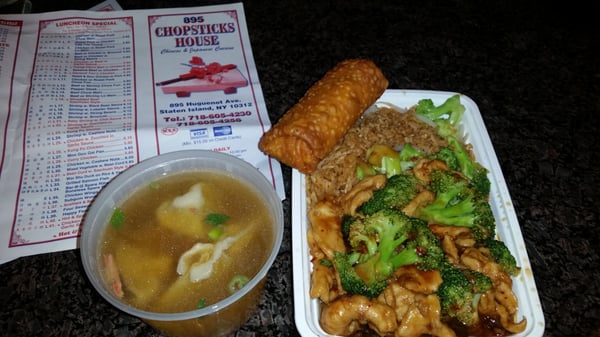 Chicken broccoli, veg fried rice & wonton soup.