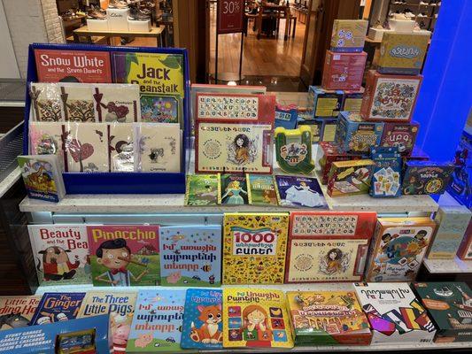 Armenian books, educational board games for kids, and adults.