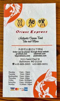 Menu flyer