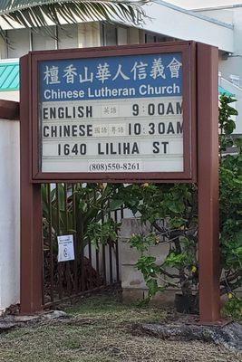 Chinese Lutheran Church of Honolulu