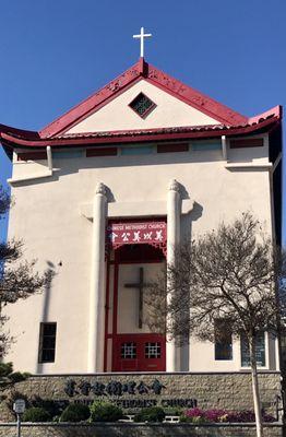 Chinese United Methodist Church