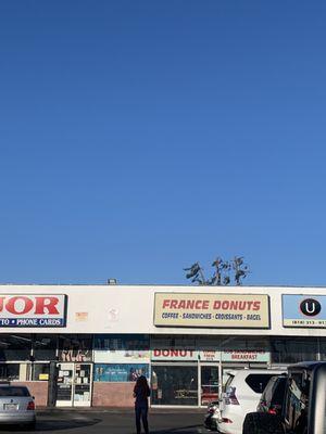 France Donut Shop